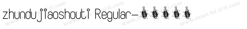 zhundujiaoshouti Regular字体转换